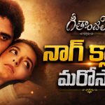 ‘గీతాంజలి’ మళ్లీ వస్తోంది.. ఈసారి 4Kలో! నాగార్జున ఫ్యాన్స్‌కి పండగే