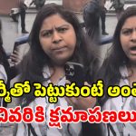 ‘ఆవేశంలో నోరు జారా.. డిప్రెషన్‌లోకి వెళ్లా’.. సైన్యానికి Gen Z యువతి క్షమాపణ