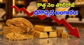 ఆర్భాటాలు లేకుండా ఉండలేరు.. ఈ తేదీల్లో పుట్టినవారు ఎప్పుడూ 'షో ఆఫ్' చేస్తుంటారు