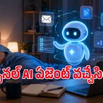 యూజర్లు నిద్రపోతున్నా బ్యాగ్రౌండ్‌లో వర్క్ కంప్లీట్ చేసే Google Gemini Spark.. భారత్‌లో లాంచ్!