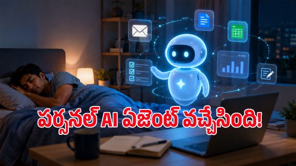 యూజర్లు నిద్రపోతున్నా బ్యాగ్రౌండ్‌లో వర్క్ కంప్లీట్ చేసే Google Gemini Spark.. భారత్‌లో లాంచ్!
