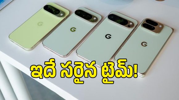 Google Pixel 10 ధర భారీగా తగ్గింది.. అమెజాన్‌లో రూ.15 వేలకు పైగా ఆదా చేసే ఛాన్స్!