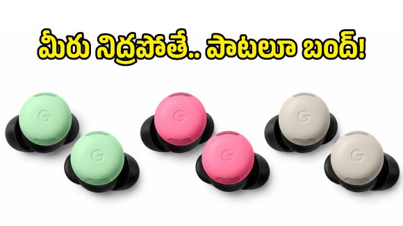 అబ్బా.. గూగుల్ ఏం ప్లాన్ చేసింది మావా.. Pixel Buds Pro 2లో దిమ్మతిరిగే ఫీచర్లు!