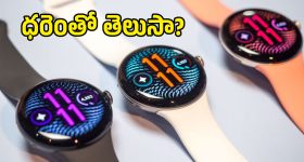 ఆరోగ్యంపై గూగుల్ స్పెషల్ ఫోకస్.. Pixel Watch 5లో ‘హెల్త్ గార్డియన్’ ఫీచర్ మ్యాజిక్!