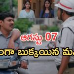Gundeninda GudiGantalu Today episode: రోహిణి మాటతో విద్య షాక్.. షీలాను దింపుతున్న బాలు.. పోలీసులకు దొరికిపోయిన మనోజ్..