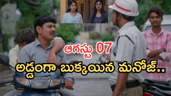 Gundeninda GudiGantalu Today episode: రోహిణి మాటతో విద్య షాక్.. షీలాను దింపుతున్న బాలు.. పోలీసులకు దొరికిపోయిన మనోజ్..