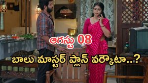 Gundeninda GudiGantalu Today episode: మీనాకు నిజం చెప్పిన కామక్షి.. బాలు మాటతో మీనా షాక్.. అయ్యో మనోజ్..