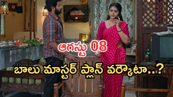 Gundeninda GudiGantalu Today episode: మీనాకు నిజం చెప్పిన కామక్షి.. బాలు మాటతో మీనా షాక్.. అయ్యో మనోజ్..