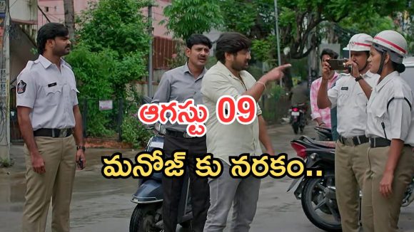 Gundeninda GudiGantalu Today episode: మనోజ్ కోసం ప్రభా టెన్షన్.. బాలు కు ఘోర అవమానం.. మనోజ్ జైలుకేనా..?