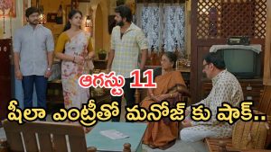 Gundeninda GudiGantalu Today episode: బాలు, మీనా సెర్చింగ్.. మనోజ్ పై బాలుకు అనుమానం.. షీలా ఎంట్రీ హైలెట్..