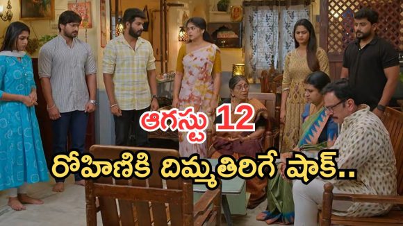 Gundeninda GudiGantalu Today episode: మనోజ్ మాటతో రోహిణి కి షాక్.. ప్రభాకు దిమ్మతిరిగే షాక్.. రోహిణికి ఫ్యూజుల్ అవుట్..