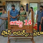 Gundeninda GudiGantalu Today episode: రోహిణికి అవమానం.. సుశీల ప్లాన్ అదుర్స్.. రోహిణి, మనోజ్ ను విడగొట్టే ప్లాన్..