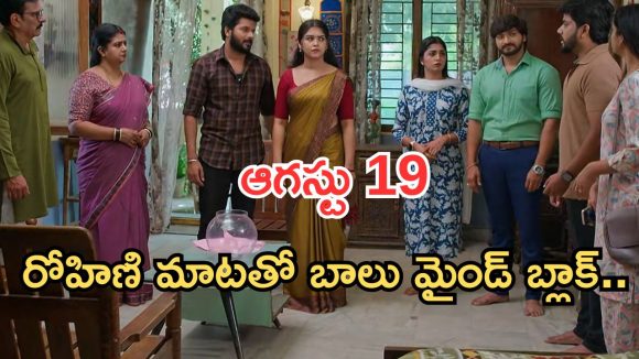 Gundeninda GudiGantalu Today episode: మనోజ్ కు బాలు వార్నింగ్.. రోహిణి మాటతో మైండ్ బ్లాక్.. మీనాకు షాకిచ్చిన రోహిణి..