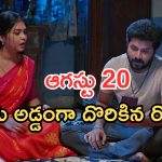 Gundeninda GudiGantalu Today episode: రోహిణికి దిమ్మతిరిగే షాక్.. సుమతి, అరుణ్ రొమాన్స్.. అయ్యో మనోజ్..