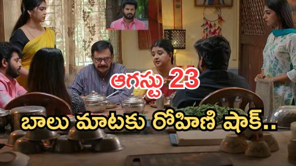 Gundeninda GudiGantalu Today episode: మళ్లీ మోసపోయిన మనోజ్.. ప్రభాకు అబద్దం చెప్పిన మనోజ్.. బాలు కౌంటర్స్..