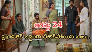 Gundeninda GudiGantalu Today episode: రోహిణికి అవమానం.. బాలు ప్లాన్  సక్సెస్.. ప్రభావతికి గుండెపోటు..