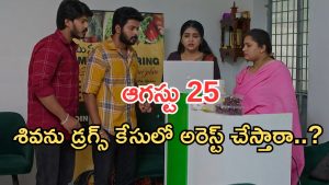 Gundeninda GudiGantalu Today episode: మీనా ఎమోషనల్.. శివ కిడ్నాప్.. బాలు, మీనా ఎమోషనల్..