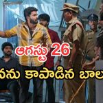 Gundeninda GudiGantalu Today episode: కొడుకు కోసం పార్వతి ఎమోషనల్.. అయ్యో శివ.. బాలు దెబ్బకు గుణ షాక్..