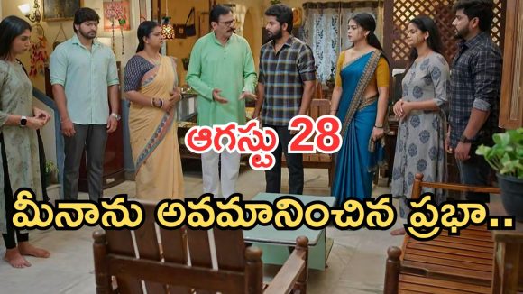 Gundeninda GudiGantalu Today episode: చింతామణికి స్ట్రాంగ్ వార్నింగ్..ఇంట్లో రచ్చచేసిన ప్రభావతి.. మీనాకు ఘోర అవమానం..