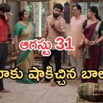 Gundeninda GudiGantalu Today episode: ప్రభావతికి షాకిచ్చిన బాలు.. దొరికిపోయిన మౌనిక.. బాలు షాకింగ్ నిర్ణయం..?