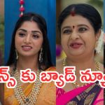 Gundeninda Gudigantalu Serial : ఫ్యాన్స్ కు షాకింగ్ న్యూస్.. సీరియల్ అవుట్..!
