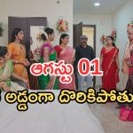 Gundeninda GudiGantalu Today episode: మనోజ్ కక్కుర్తి.. బాలు దెబ్బకు మైండ్ బ్లాక్.. మీనాకు ఘోర అవమానం..