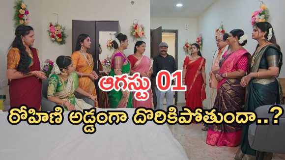 Gundeninda GudiGantalu Today episode: మనోజ్ కక్కుర్తి.. బాలు దెబ్బకు మైండ్ బ్లాక్.. మీనాకు ఘోర అవమానం..