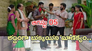 Gundeninda GudiGantalu Today episode: బాలుకు అడ్డంగా దొరికిన మాణిక్యం.. రోహిణి బాగోతం తెలిసిందా..? రోహిణికి ప్రభా షాక్..
