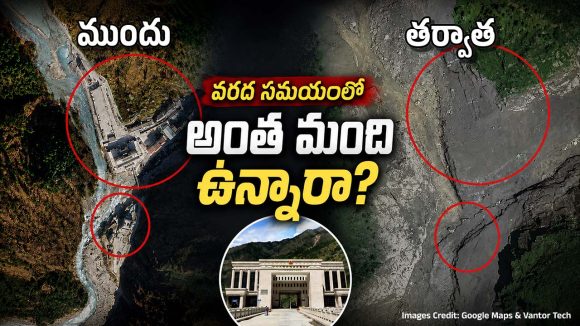 చైనా జిరాంగ్ పోర్ట్.. చిన్న ఆనవాలు కూడా లేదాయే – ఆ భవనం అక్కడే ఎందుకు కట్టారు?