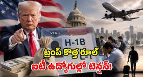 క్షుద్రపూజ‌ల చుట్టూ ప్ర‌ద‌క్షిణ‌లు చేస్తున్న తెలంగాణ‌.. అజ్ఞాన ప్ర‌ద‌ర్శ‌న‌లో బిజీగా రెండు పార్టీలు!