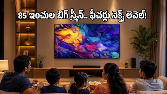 85 ఇంచుల బిగ్ స్క్రీన్, గూగుల్ జెమిని ఫీచర్.. హైయర్ నుంచి అద్భుతమైన స్మార్ట్ టీవీలు!