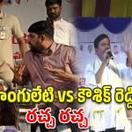 మంత్రి పొంగులేటి స్పీచ్.. అడ్డుకున్న పాడి కౌశిక్ రెడ్డి
