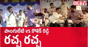 మంత్రి పొంగులేటి స్పీచ్.. అడ్డుకున్న పాడి కౌశిక్ రెడ్డి
