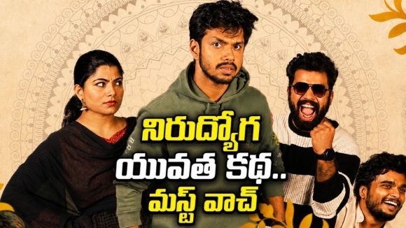 11 రోజుల్లో షూట్.. ఆహాలో ట్రెండింగ్ తెలుగు ఫ్యామిలీ వెబ్ సిరీస్