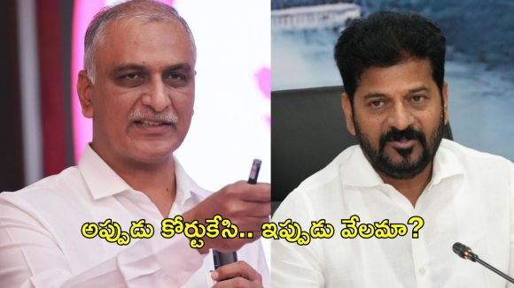 హరీశ్ రావు సంచలన లేఖ.. సీఎం రేవంత్ రెడ్డికి 5 కీలక ప్రశ్నలు!