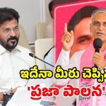 జాబ్ నోటిఫికేషన్లు నిల్.. లిక్కర్ నోటిఫికేషన్లు ఫుల్.. కాంగ్రెస్‌పై హరీశ్ రావు సెటైర్లు