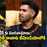 మైదానంలో ధోని ఆడుగు పెట్టేట‌ప్పుడు చెవుల్లో నుంచి ర‌క్తం వ‌స్తుంది