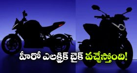 వరదలో చిక్కుకున్న కారు.. ప్రాణాలకు తెగించి కుటుంబాన్ని రక్షించిన స్థానికులు
