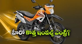 అల్లు అర్జున్ కి తప్పని తిప్పలు.. వాయిదా పడ్డ సంధ్యా థియేటర్ తొక్కిసలాట ఘటన కేస్?