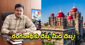 హైడ్రా కమిషనర్ రంగనాథ్‌కు హైకోర్టు షాక్.. ధిక్కరణ నోటీసులు జారీ!