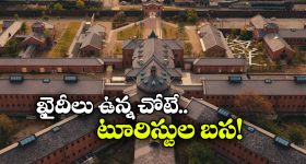 నేపాల్ వరద.. డ్యామ్‌లే కొట్టుకుపోయాయ్, ఈ ఇల్లు తప్పా! అదెలా?