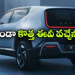 ఎలివేట్ ఫేస్‌ లిఫ్ట్‌ To 0 ఆల్ఫా EV.. హోండా క్రేజీ SUVలు రెడీ!