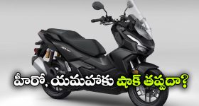 హోండా రెబల్ 300 వచ్చేసింది, మెటియోర్ 350కి ఇక చుక్కలే!