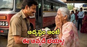 అమ్మాయిలు ప్రేమలో పడితే మొదట చేసే పని ఇదే!