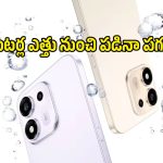 5 ఏళ్ల తర్వాత కూడా 80% బ్యాటరీ కెపాసిటీ.. Honor 600S 5Gలో మరెన్నో అదిరిపోయే ఫీచర్లు!