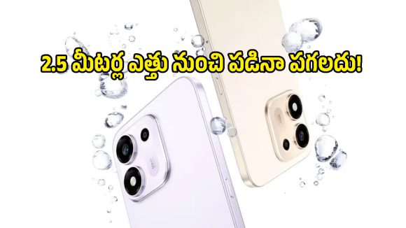 5 ఏళ్ల తర్వాత కూడా 80% బ్యాటరీ కెపాసిటీ.. Honor 600S 5Gలో మరెన్నో అదిరిపోయే ఫీచర్లు!