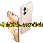 6500 నిట్స్ బ్రైట్‌నెస్, 7000mAh భారీ బ్యాటరీ.. ఎట్టకేలకు మార్కెట్లోకి వచ్చేసిన Honor Play 11 Pro!
