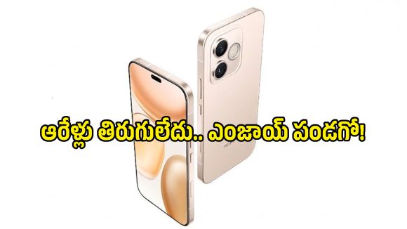 6500 నిట్స్ బ్రైట్‌నెస్, 7000mAh భారీ బ్యాటరీ.. ఎట్టకేలకు మార్కెట్లోకి వచ్చేసిన Honor Play 11 Pro!