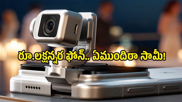 రోబోటిక్ గింబల్ కెమెరాతో హానర్ కొత్త ఫోన్ లాంచ్.. ఇక ట్రైపాడ్ అక్కర్లేదు, ధరెంతంటే?