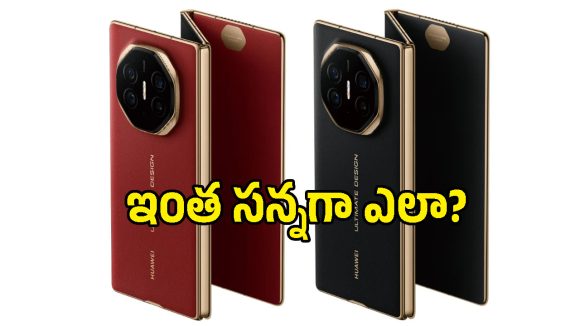 మూడు సార్లు మడతపెట్టే ఫోన్.. Huawei Mate XT 2లో ఇవన్నీ ఉంటాయా?